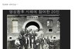 명성황후 시해사건의 진실...(빡침주의)