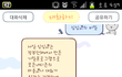 심심이의 비밀