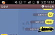 진짜 짐승년