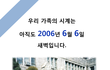 동생을 찾아주세요!!! 