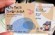 7월 3일에 아이유 오는 2012 여수 세계박람회에성ㅋ ㅆㅃ (사진有)