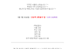 서울 신촌역 2번 출구