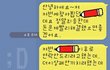  돈 안주는 뻔뻔한 전남친과 그의 엄마(사진 有)