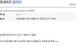 공대생의 어휘력