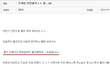 ★★무개념 인턴의 최후