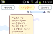 심심이의 비밀2
