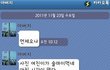 아들걱정하는 아버지의 카톡 ㅋㅋㅋㅋㅋ