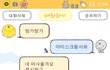 ▶▶심심아 아이스크림좀제발사와◀◀