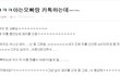 30살이 다되가는데 차가 레이가 뭐니? SM7정도는 되야지..ㅋㅋ
