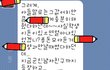 돈 안주는 뻔뻔한 전남친과 그의엄마(사진 有)