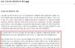 대박)삼성의패기