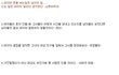 여자느님들주의)여자에 대한명언..