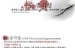 ★★★ 수술 중 사람이 깨어난다면?! : 수술 중 각성 ★★★