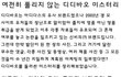 인터넷 3대 미스터리 중 하나