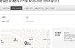 ★★★★(수정)핸드폰 줍고나서 도망간놈 잘읽어봐.★★★★