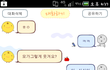 심심이어플을 처음해본 22살 흔남의 후기
