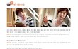 이종석이 데스노트 엘을 연기한다면...ㅋㅋㅋ