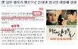 보는 내가 아픈 인터넷 기사...