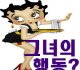 남자 잡는 여자의 행동 분석