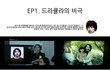 세상에 존재하는 희귀병들 (신기돋고 슬푸다 T0T)