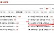 2편 [스피츠] 아기콩을 소개합니다. +_+ 