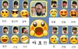 [22금] [극혐오주의] 카톡이모티콘이 되어보았다. 시즌1