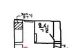 ▶3세위 귀신과의 동거 <4부>