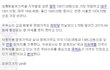 ★★기자의 오타류 甲★★