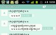 추가글))) 캡쳐有)))) 이런 지하철 민폐커플 어떻게 생각하세요?