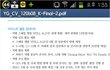 ■■YG 2012년 계획■■