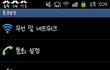 ★펌웨어버전의 비밀!!!!!!★