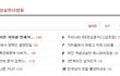 ★★★베스킨라빈스에서 당했던 황당한일★★★(+수정)