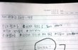 사진有)초딩때 방학숙제ㅋㅋㅋㅋㅋㅋㅋㅋㅋㅋㅋㅋㅋㅋㅋㅋㅋㅋㅋㅋㅋㅋㅋㅋㅋㅋㅋㅋㅋㅋㅋㅋㅋㅋㅋㅋㅋㅋㅋ
