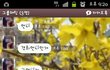 무개념 전 남친(?)