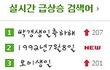 오늘은블락비박경의생일입니다(+편지)