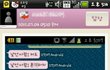●증거有 도와주세요 제 신상정보가 악용되고있습니다●
