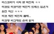 ★미코 제친 박진희 몸매~ 미코랑 비교해도 손색 없어~~^^