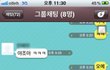 ★(수정)11년지기 저의 소중한 못난이들을 소개해요 ㅋㅋㅋㅋ★