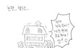 @짱구30년뒤미래@