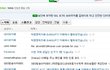 네X버 해킹 