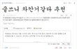 3초 후 이해되는 사진