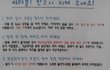 ㅎㅇ 여중 생활지도부 쌤들의 센스ㅋ