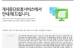 학원에서 학생에게 소송이 가능한가요? 