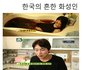 한국과 영국 콜라의 차이