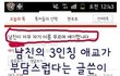 연애 상담은 이렇게 해야지 