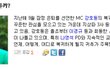     ☆★강호동 복귀설!!!!!!!!!!!!!!★☆
