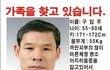 (((행방불명된 아버님을 찾습니다)))