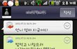 @@@@@(문자有) 내동생은 일진 여중생@@@@@