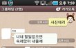 (사진有)+추가글★★★★여긴학원이 맞나요?★★★★조언바람