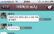 19) 아빠는 고자